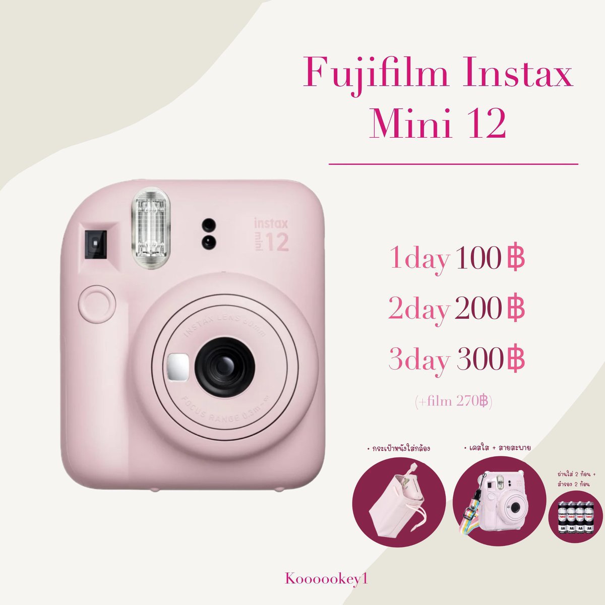 Koooookey1's tweet photo. เปิดเช่า Fujifilm Instax Mini 12 🌸ชมพู

คิวว่าง✅
• 29ธ.ค.-11 ม.ค.
• 22 ม.ค.เป็นต้นไป

🫧100฿/day🫧

ส่ง flash 50฿(ขั้นต่ำ 2 วัน)
👉🏻ต้นทาง นครปฐม

#เช่ากล้อง #กล้องโพลารอยด์ #กล้องโพลาลอยด์ #เช่ากล้องโพลารอยด์ #ปัจฉิม #กล้องดิจิตอล #ตลาดนัดbus #เช่ากล้องโพลาลอยด์ #ตลาดนัดgmmtv https://t.co/9Dz04qMMj8