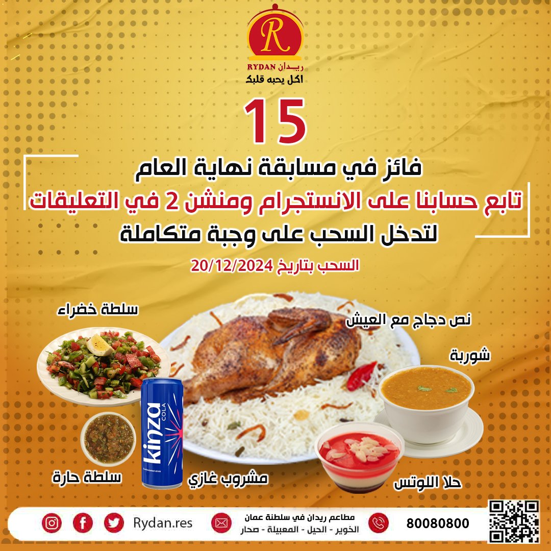 Rydan.Res tweet media