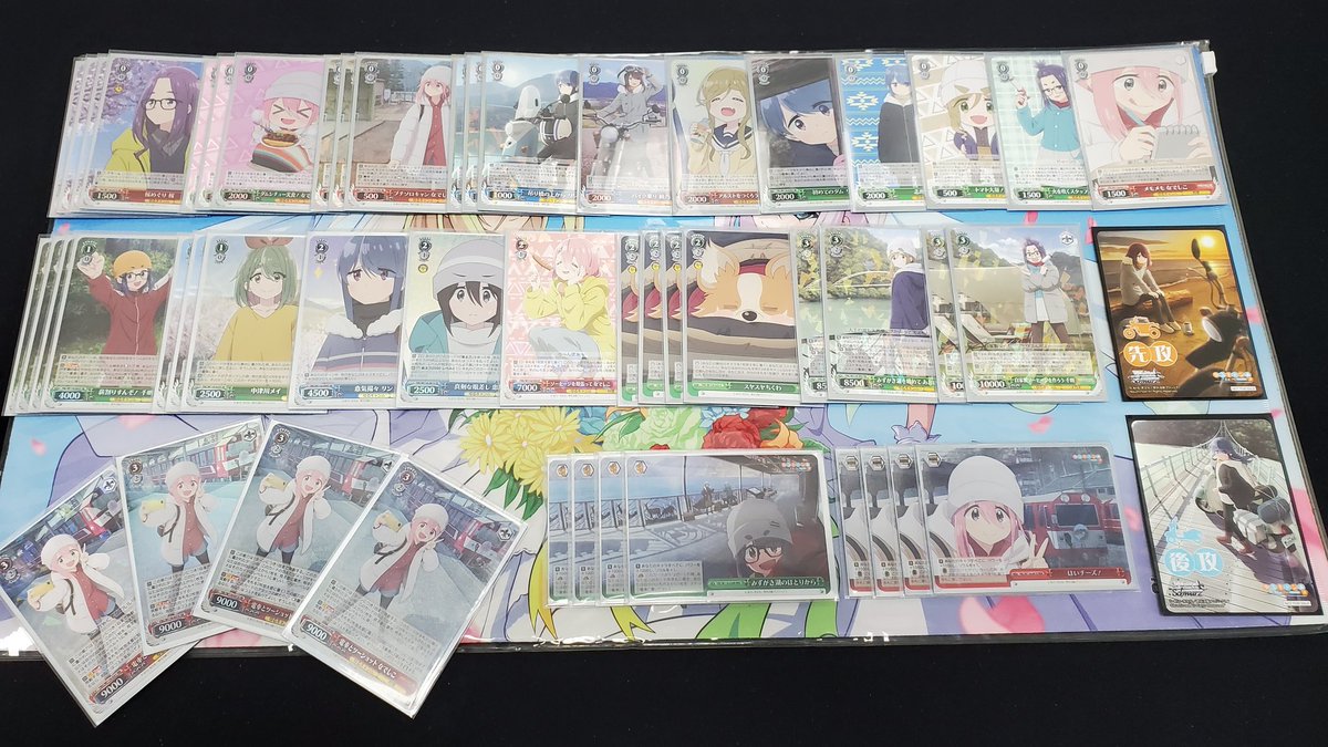 WS】ゆるキャン△優勝デッキレシピ(Shizukatz)【ヴァイス WS】ゆるキャン△優勝デッキレシピ(Shizukatz)【ヴァイス