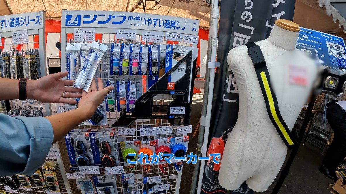 YouTubeを更新しました。

今回はシンワ測定墨つぼマーカーをご紹介！

現場で作業をする岩見さんの反応はいかに...！
youtube.com/shorts/3OOzSXC…