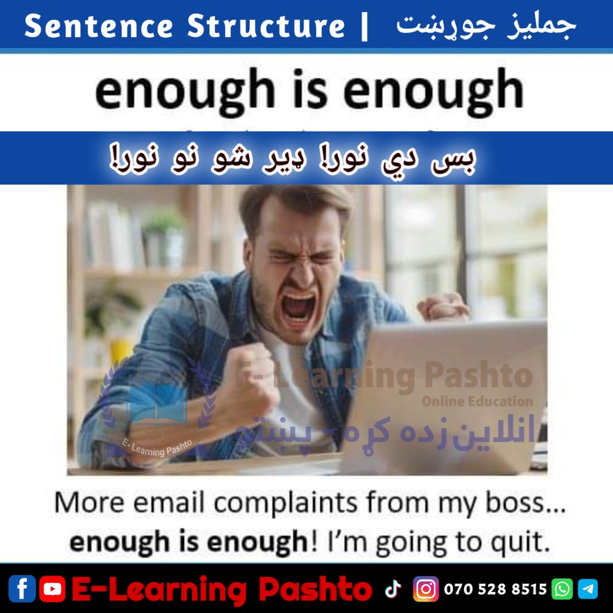 pashto_eng's tweet image. #Sentence_Structures of the day | د نن ورځې جمليز جوړښتونه 
#P81
✍️   Make examples using these #Structures
 
🟢  WhatsApp 👇 wa.me/93705288515
🌎 Via: #E_Learning_Pashto | Online Learning Platform