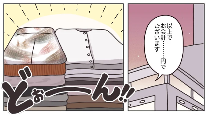 (1/6) 