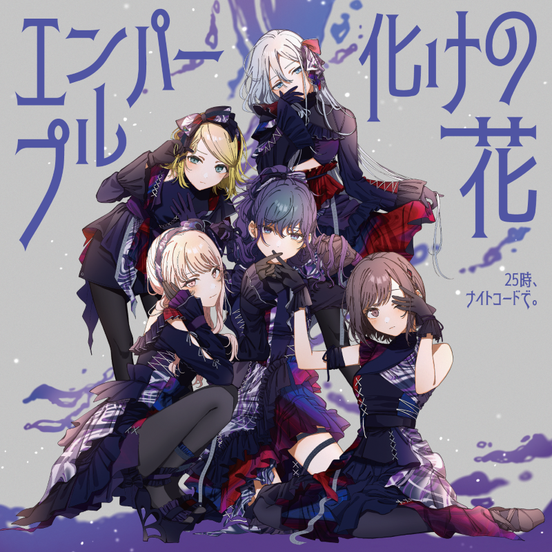 25時、ナイトコードで。○手織りマフラー○野呂英作◯ピンク系マフラー○168㌢。 10th Single CD発売決定!法人別特典 25時、ナイトコードで。《絣のパッチワークがま口角ショルダー》 (*´꒳`*)バックのみ。 10th Single CD発売決定!法人別特典