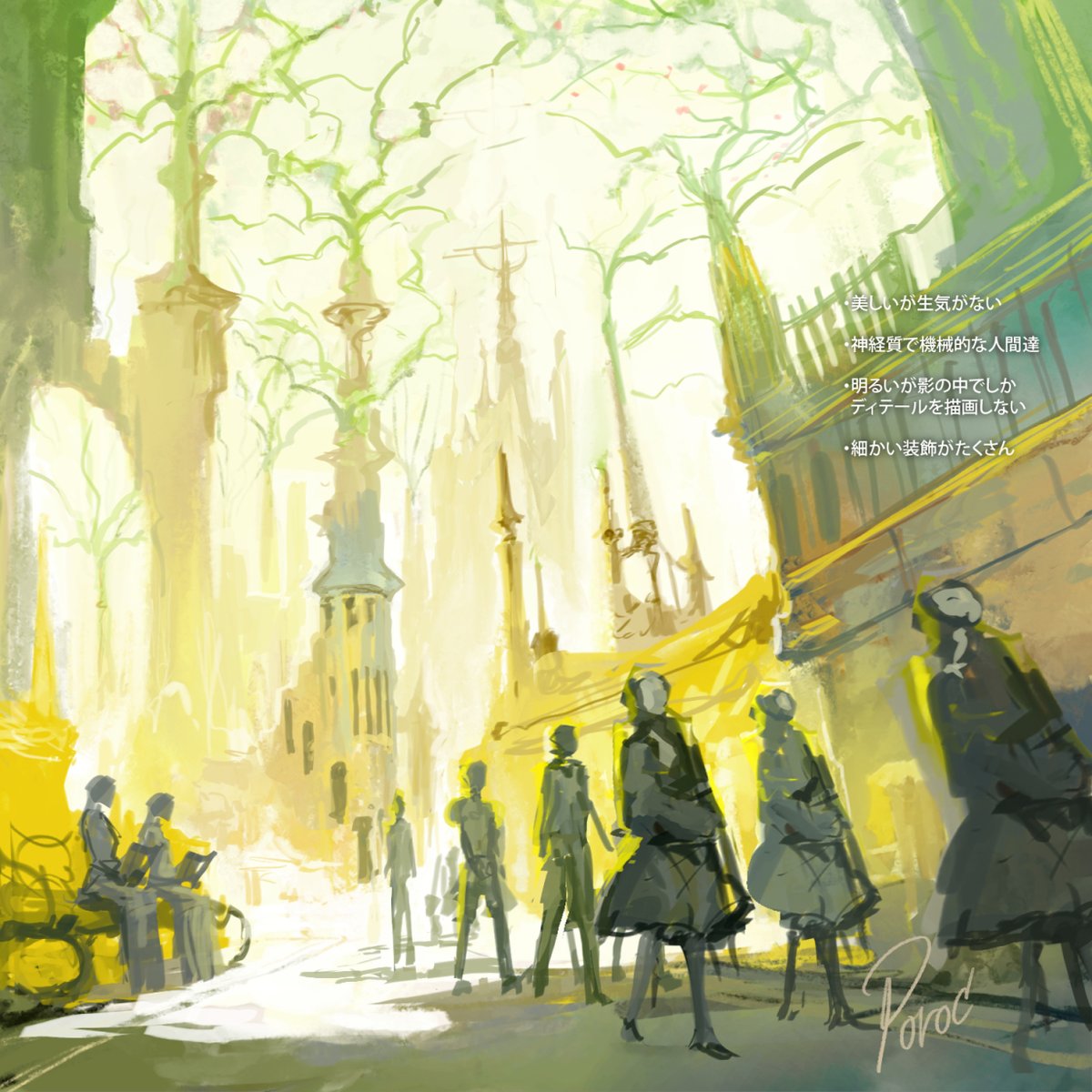 poroc_pocket's tweet photo. 表の世界 スケッチ
#ProjectCircus
#OC https://t.co/hNpI7cVvmm