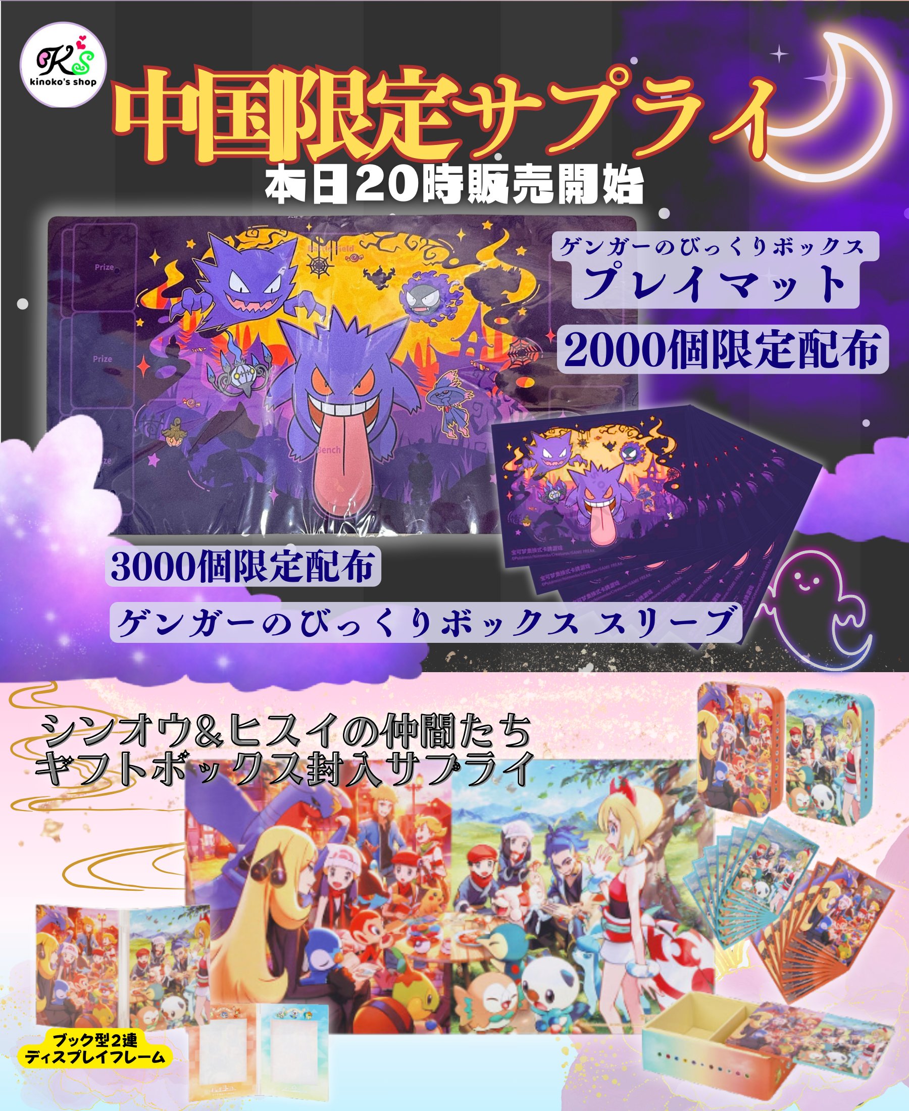 kinoko's shop🍄 on X: 