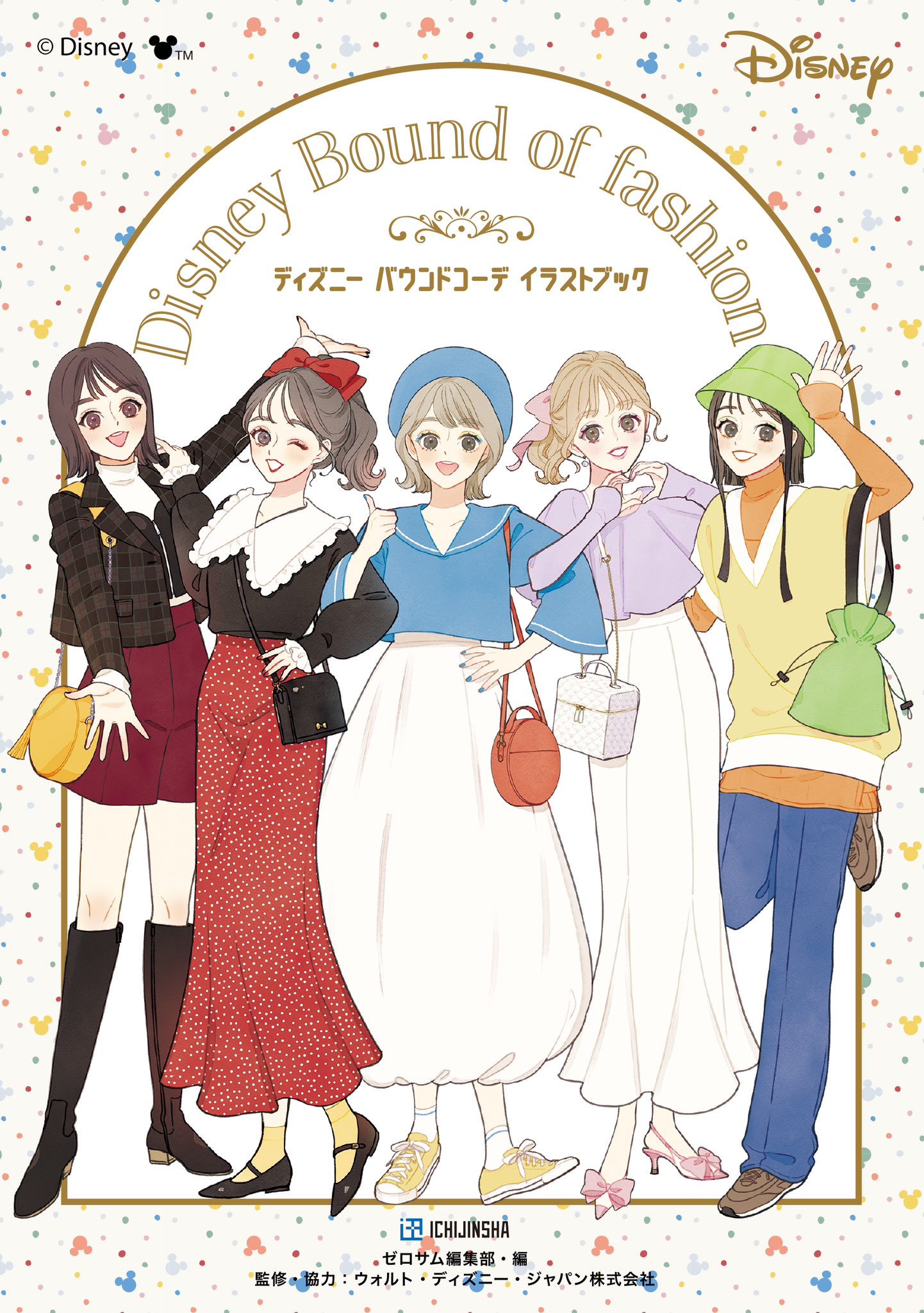 ✿ミーコページ✿ たかこさん @tkco と一緒になみこ先生 @nami003ztt の押し花