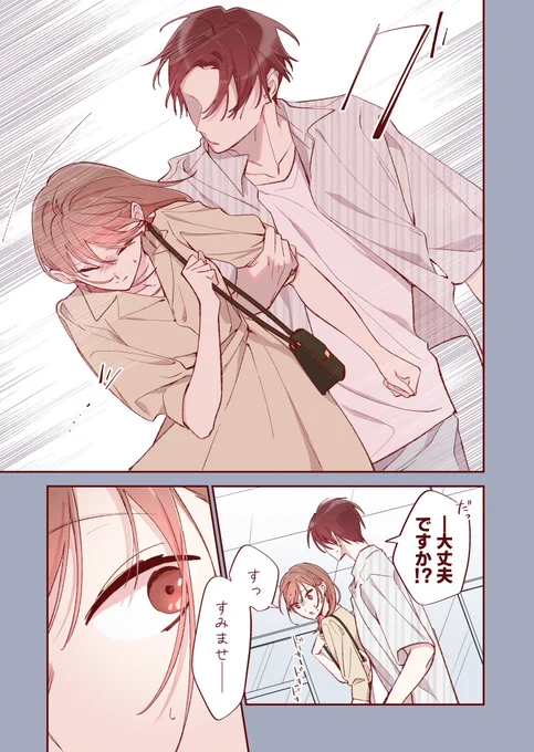 (5/5) 