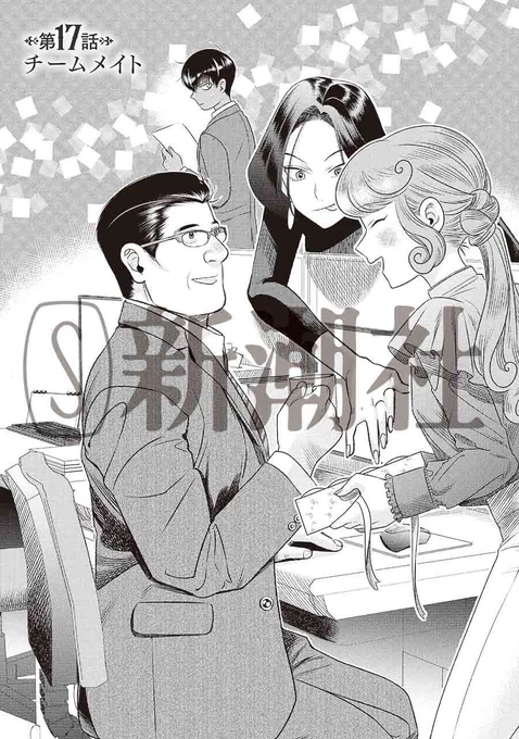 贈り物に悩むおじさんの話2 