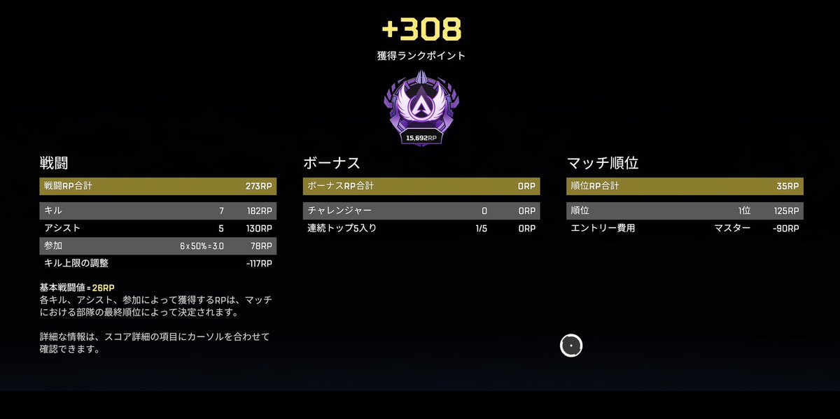 marich1213's tweet photo. ソロプレマス楽しいです☺️
#apex https://t.co/lpMiCMdqHS