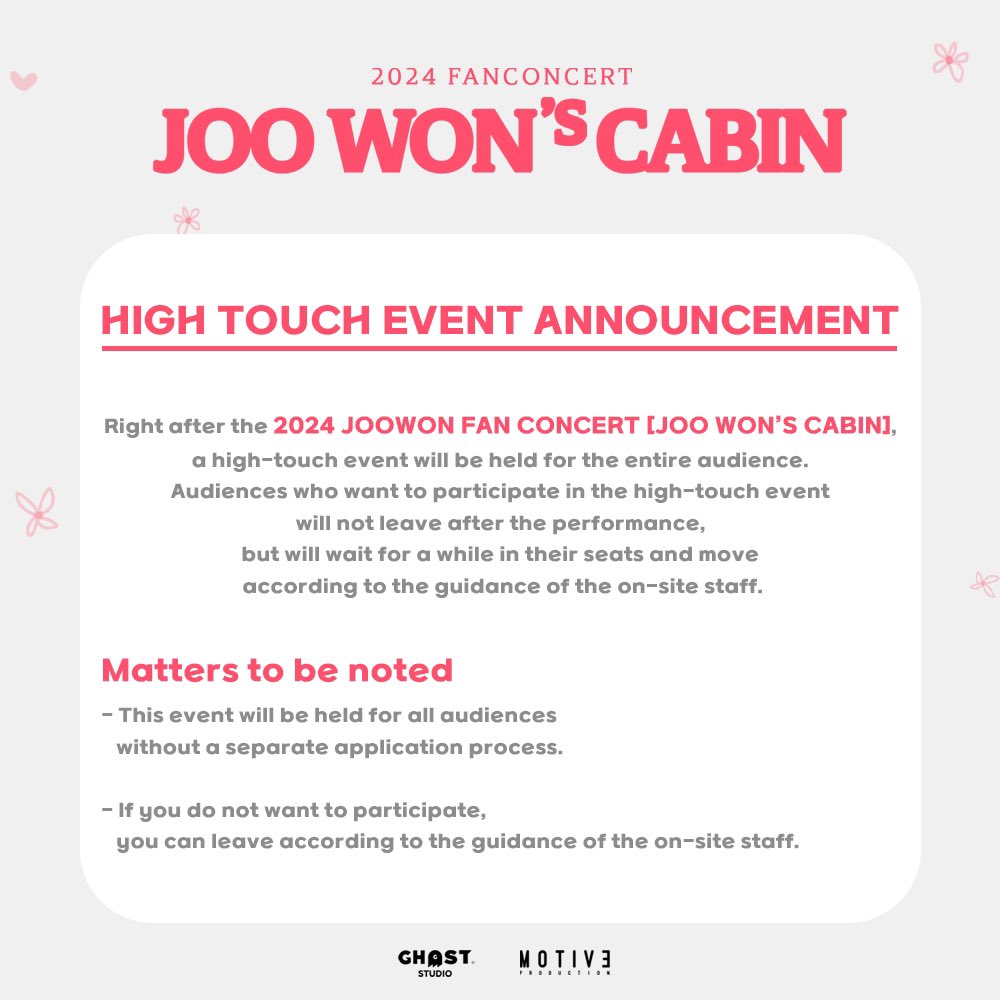 goghoststudio's tweet photo. [아티스트]

✨2024 주원 팬 콘서트［JOO WON’S CABIN]✨

📌하이터치 이벤트 안내

2024 주원 팬 콘서트［JOO WON’S CABIN］공연 종료 후 전 관객을 대상으로 
하이터치 이벤트가 진행될 예정입니다. 

#주원 #JOOWON #FANCONCERT #JOOWONSCABIN #팬콘서트 #HIGHTOUCH #HIGHTOUCHEVENT #하이터치 https://t.co/wLX9ziGpHt