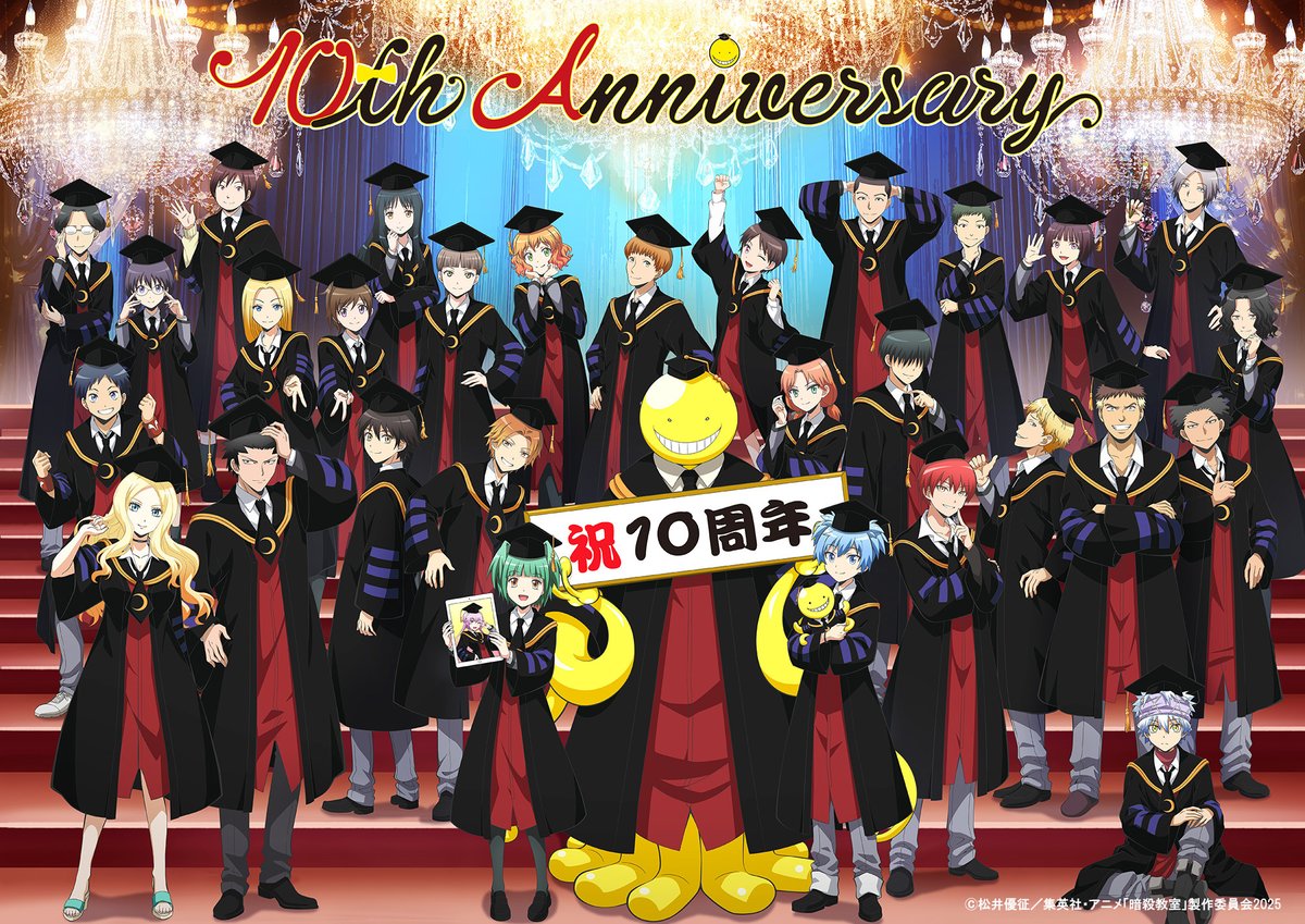 ansatsu_anime's tweet photo. 【#暗殺教室10th】 
たくさんの反響をいただきありがとうございました🙏
解禁ポストをツリーでまとめました📝

『アニメ「#暗殺教室」10周年の時間』始動！
✨3大アニバーサリー企画第1⃣弾✨
2025年4月よりアニメ第1期第2期の再放送が決定！

第2⃣弾、第3⃣弾は後日発表します👀
ぜひお楽しみに🙌 https://t.co/h9jkgYkdnq