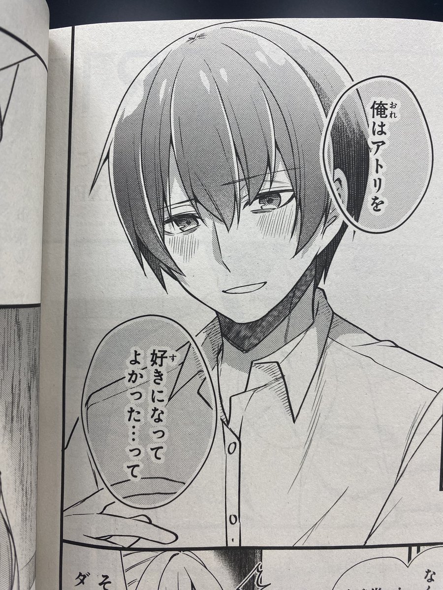 「#ATRI -My Dear Moments-」第23話
コンプティーク1月号掲載!
ふたりで未来を歩めなくても
俺はアトリを
好きになってよかった--
想いを寄せ合う夏生とアトリ。
でも別れの時は迫っていて……
🦀1話&22話 無料配信中!
https://t.co/s5AYj0iyW8