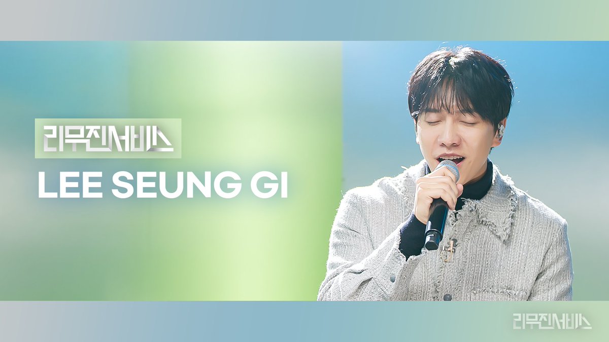 잠시 후 6시에 최초 공개되는 
리무진서비스 이승기 편!
순간마다 떠오르는 보컬
이승기 님의 라이브 들으러 오세요💚

<a href="/bpmentofficial/">BPM official</a>
<a href="/BPM_LMJ/">이무진 (LEE MU JIN)</a>  

#이승기 #LEESEUNGGI
#이무진 #LEEMUJIN #리무진서비스

🔗 youtu.be/J2X-SXAJaN4