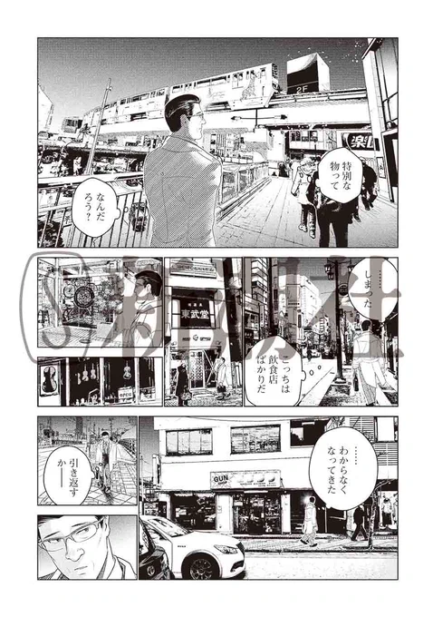 贈り物に悩むおじさんの話5 