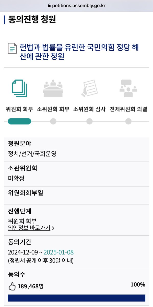 awall_moonlight's tweet photo. 현재 189,468명! 이 청원 동의 안 한 분 없게 해주셔요.🥰
https://t.co/U7bkU3kTpm https://t.co/j1jp0TuHWf