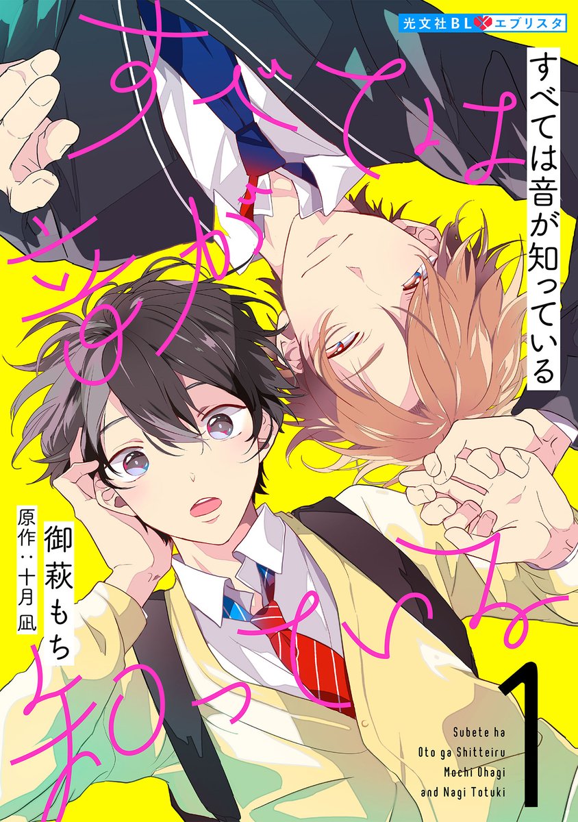 kobunsha_comic's tweet photo. https://t.co/SDuVm7OS80
