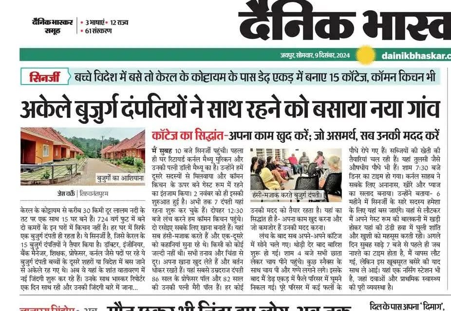 Hemendra kumar IPS tweet media