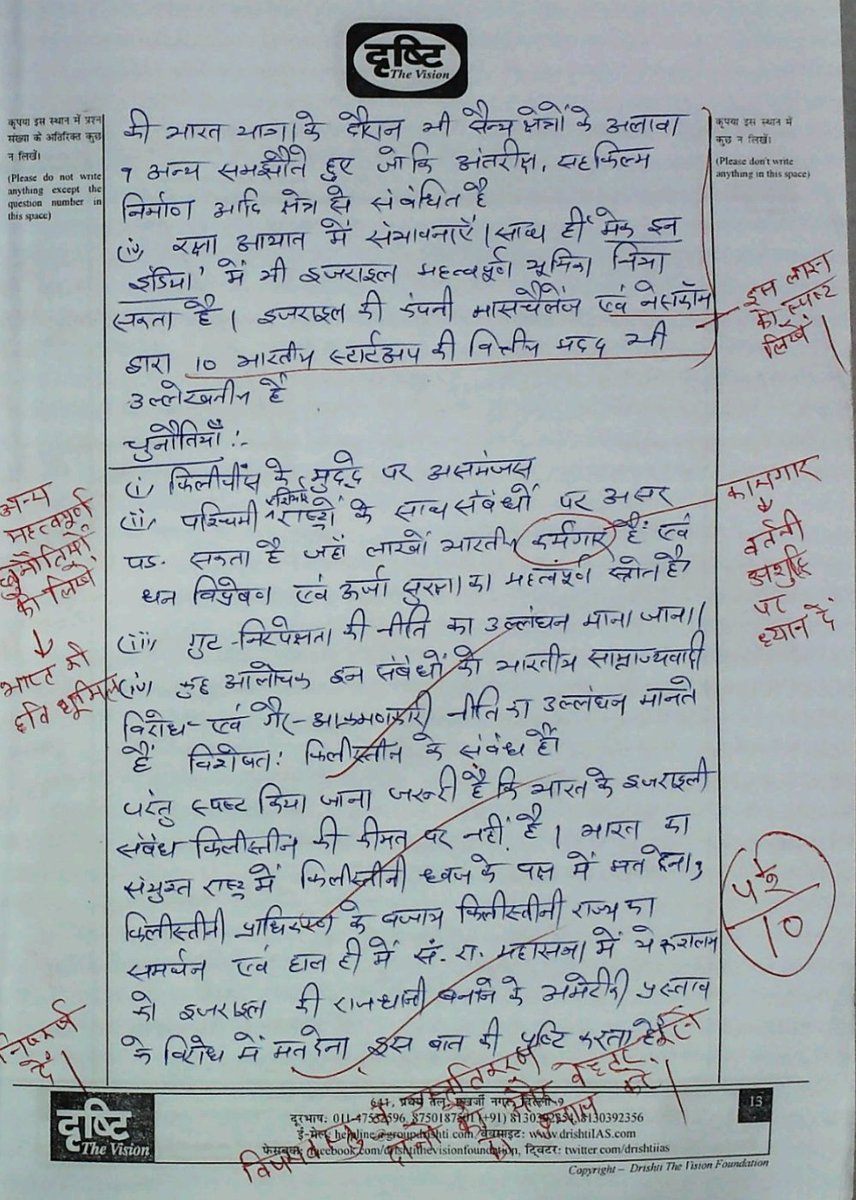 Mr_Shiva__01's tweet photo. #UPSC #UPSCMains2024
डियर UPSC परिक्षा में विफल हुआं हूं
हारा नहीं हूं
वक्त का इन्तेजार करो मुलाकात हमसे ही होगी।
#Aspriants
#IAS
#AspriantsRoom https://t.co/jC4YiM91Ei