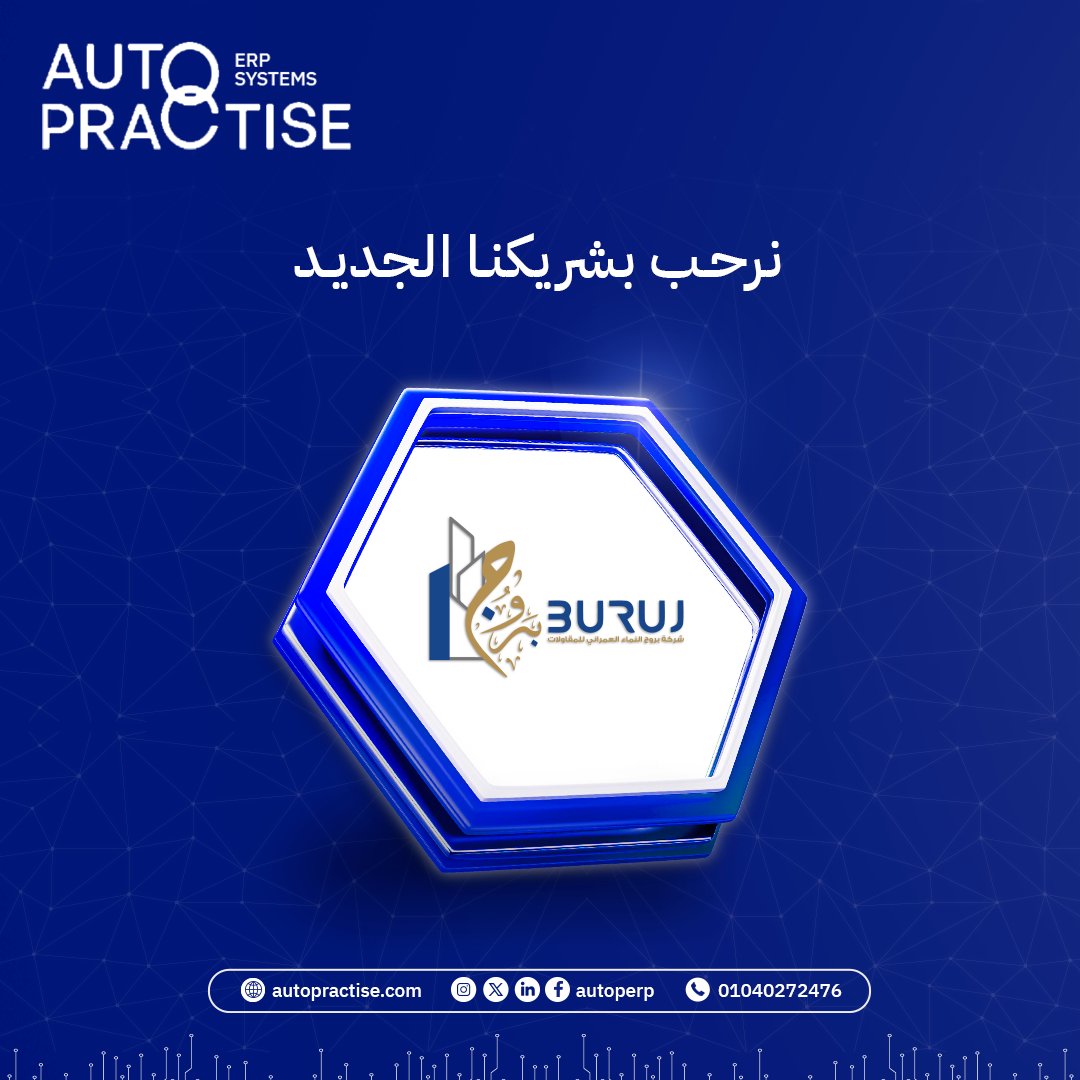 Auto Practise ERP tweet media