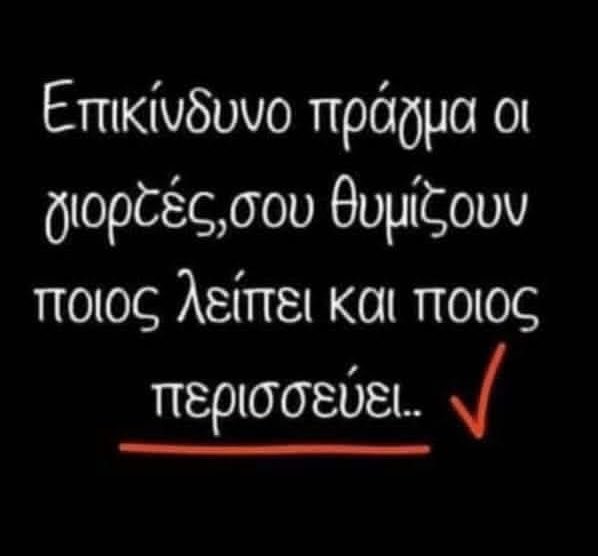 Καλημέρα …