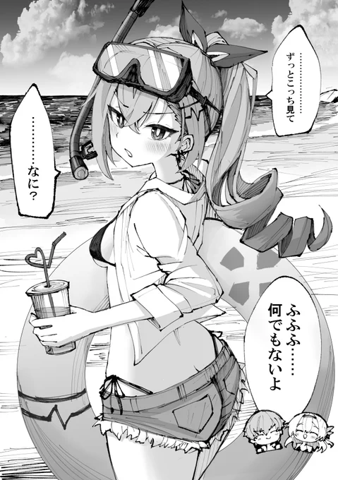 #今年も残りわずかなので今年一番ぶっ刺さった絵を自分で言う

うきうき銀狼 