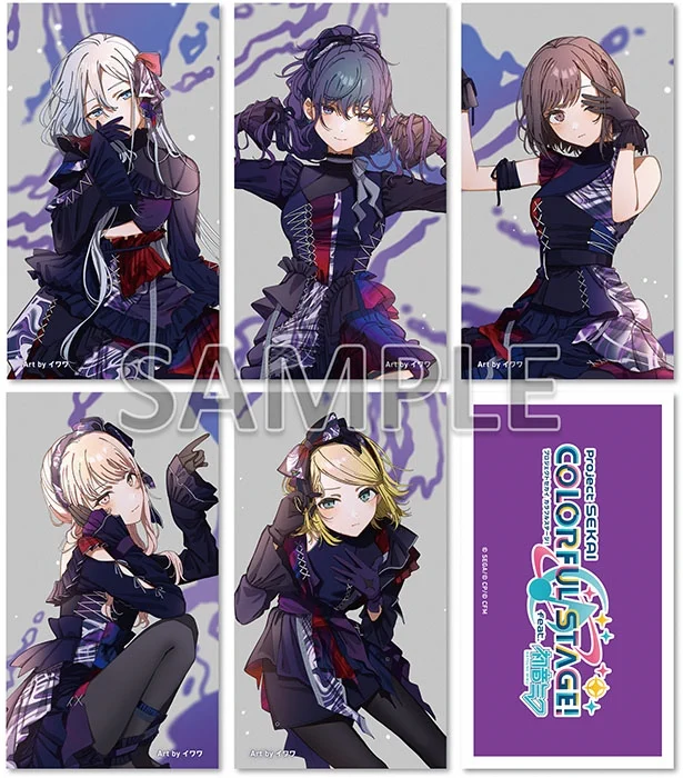プロセカグッズ情報 on X: 