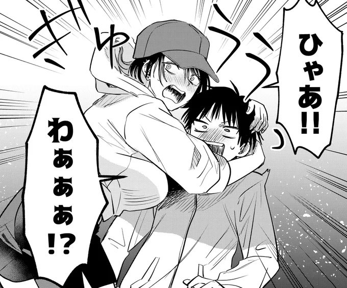配達先の怖すぎるお姉さんと深夜に会う話(0/4)
#漫画が読めるハッシュタグ 