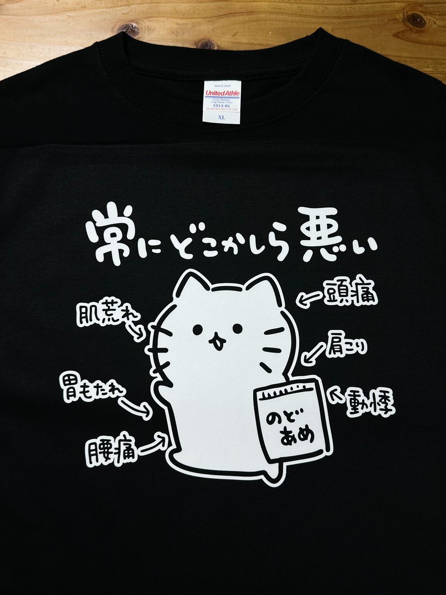 ekot_ROBOT's tweet photo. コレめちゃくちゃ売れてるけど
みんな大丈夫か？ https://t.co/hL9yMdXc4J