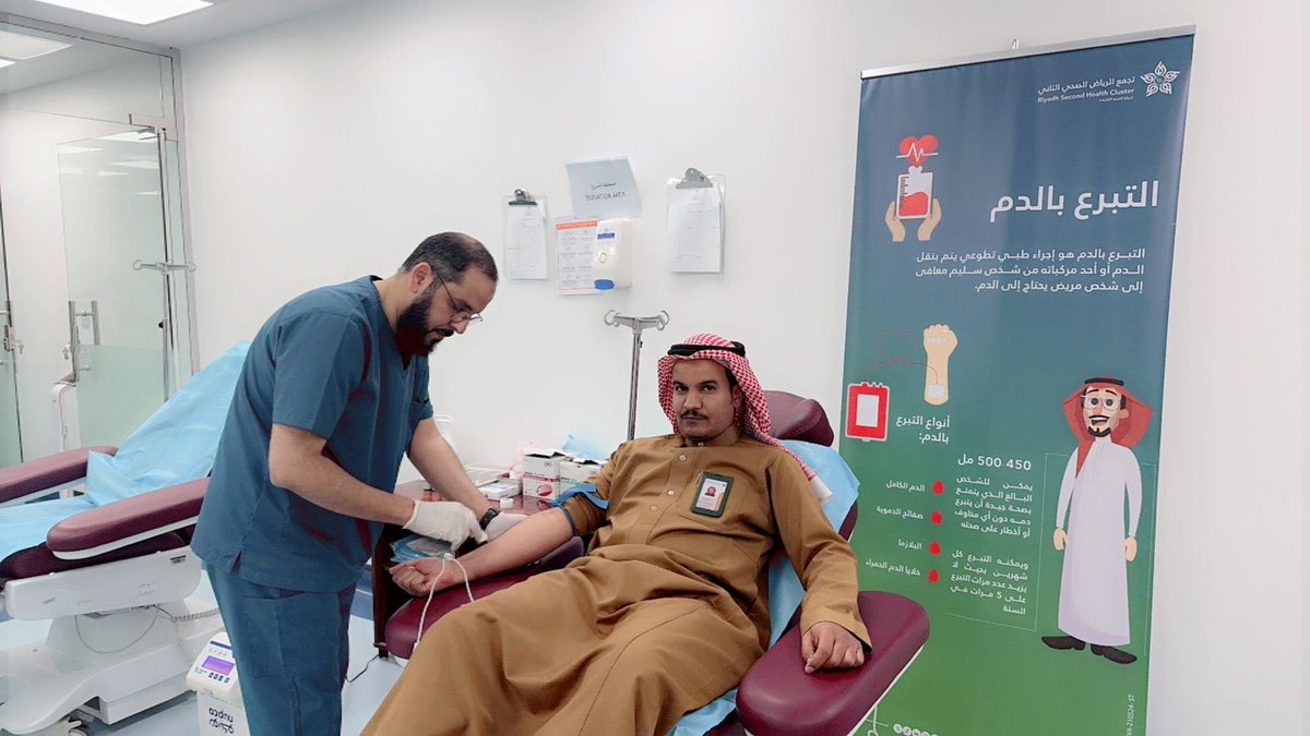 kkmh1405's tweet photo. ضمن مبادرات المسؤولية المجتمعية  #مستشفى_المجمعة يُفعل حملة #تبرع_بالدم لمنسوبي المستشفى والمراجعين لنشر ثقافة التبرع وللمساهمة في إنقاذ حياة المرضى.

 #تجمع_الرياض_الصحي_الثاني https://t.co/TFHJgeyo3C