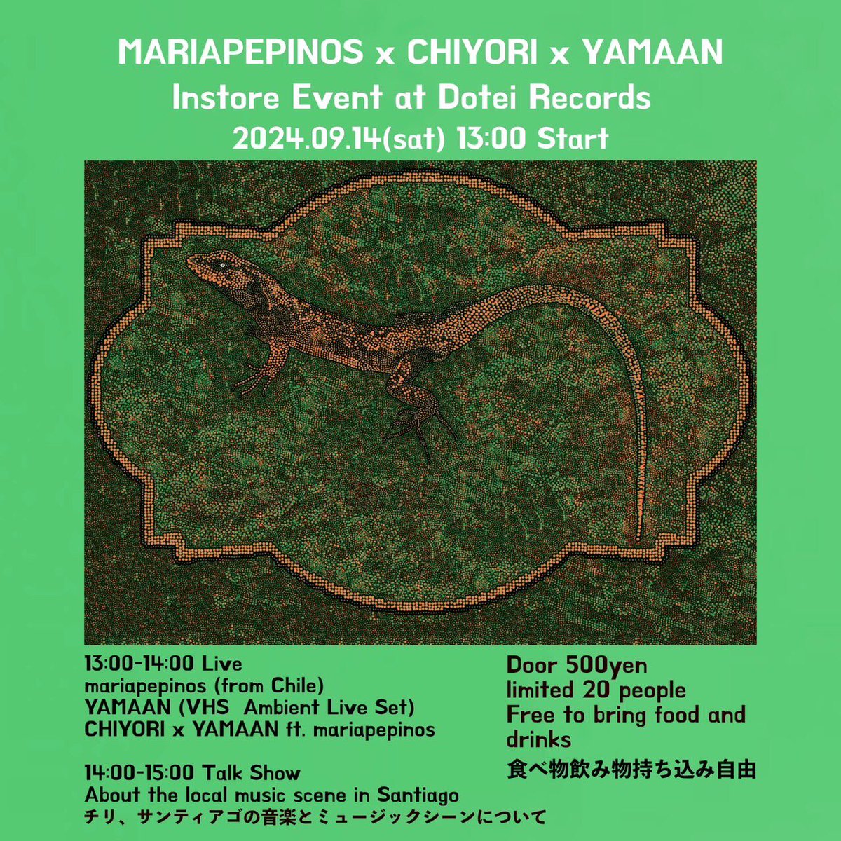 _CHIYORI_'s tweet photo. 今年の9月に道程レコードで開催したインストアライブの映像をアップしました！
撮影・編集は光永惇くん🙏✨
今年の夏はマリアと共に過ごした濃い思い出ばかりです。ぜひご覧下さい🌻

【instore live at Dotei Records】OMEDETOU PARABI​É​N - CHIYORI・YAMAAN・MARIAPEPINOS

https://t.co/RCQ3J1r0rE https://t.co/hatMbl8Ha7