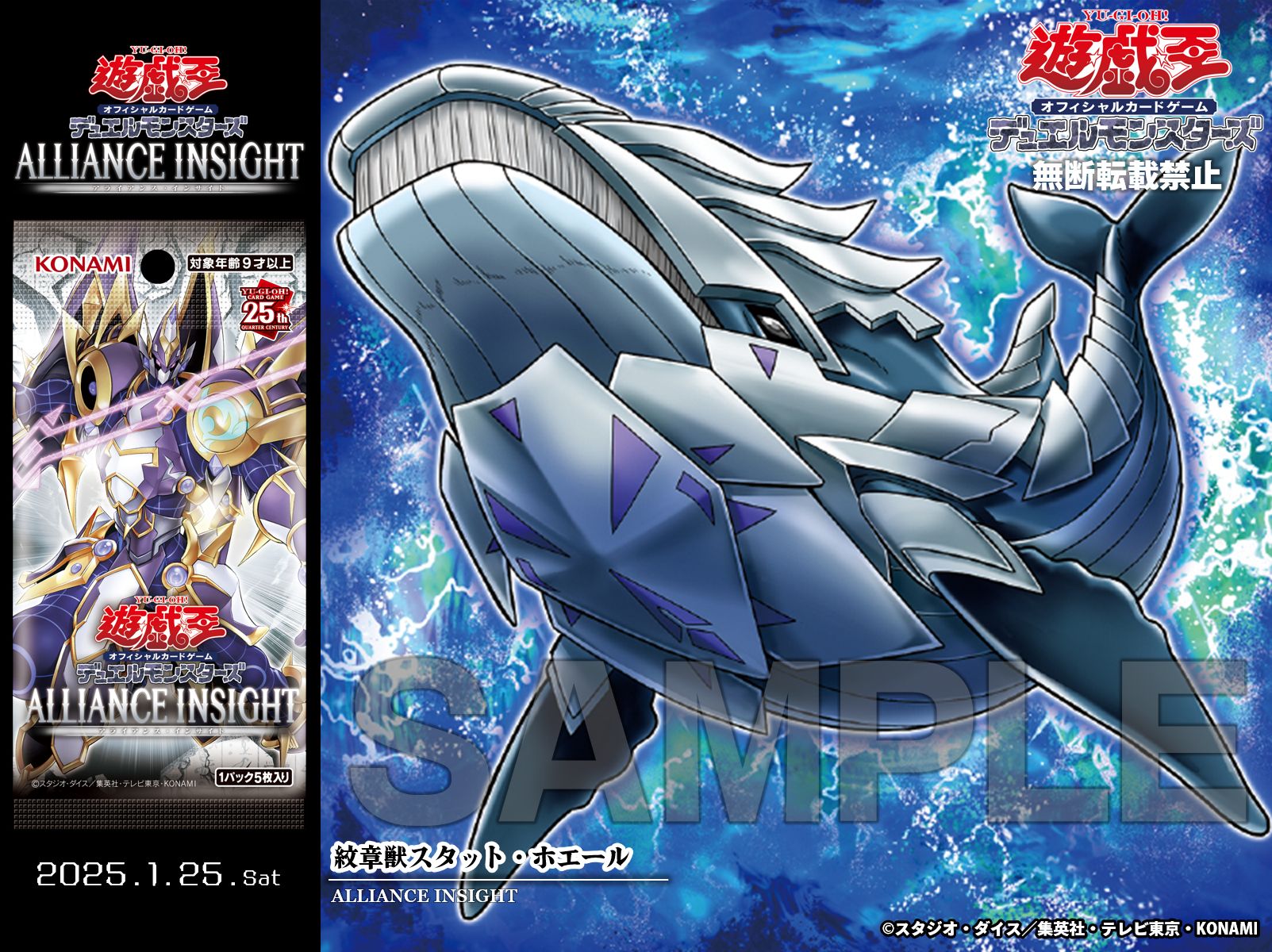 公式】遊戯王OCG on X: 