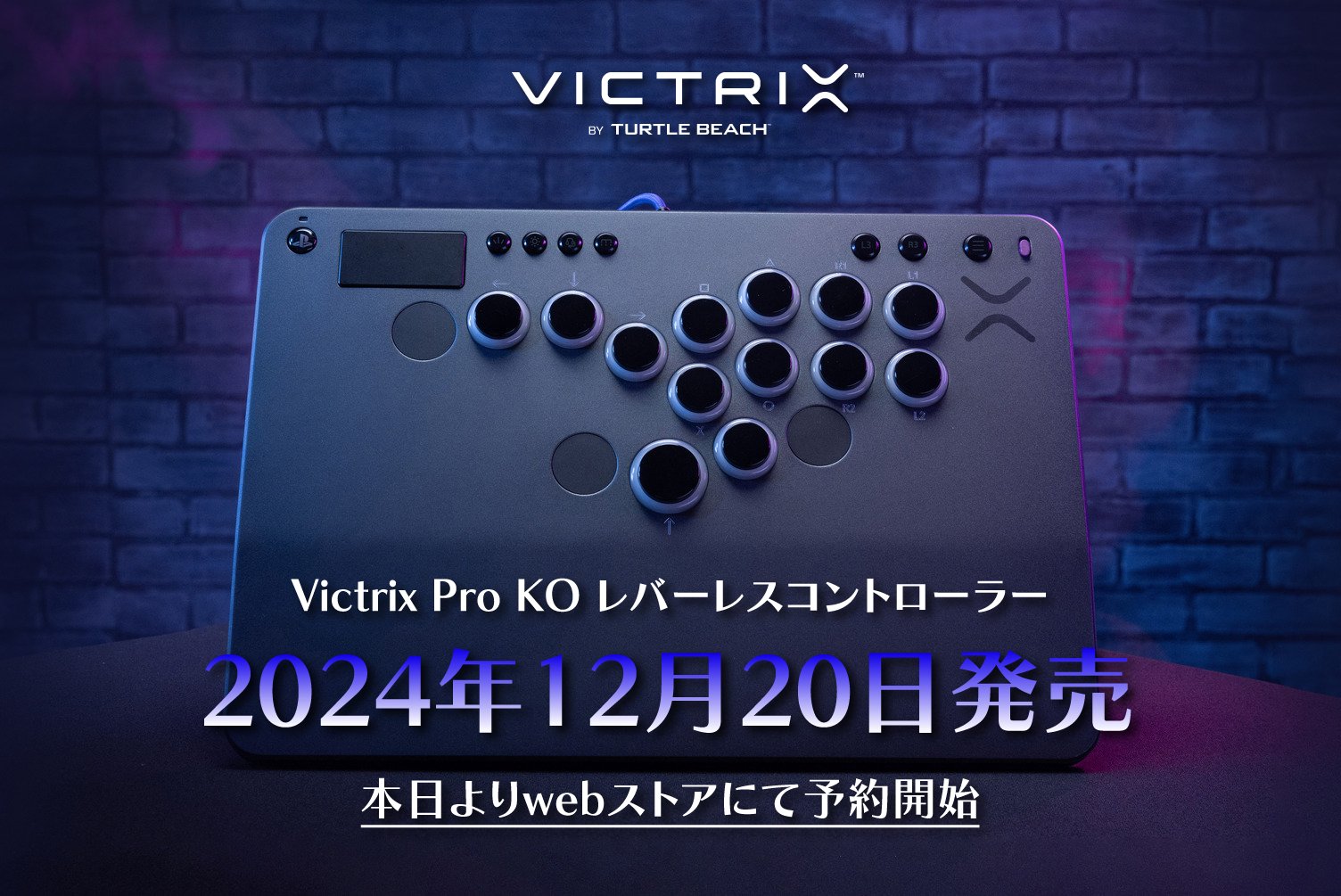 Victrix (Japan) (@Victrix_Japan) / X Victrix (Japan) (@Victrix_Japan) / X