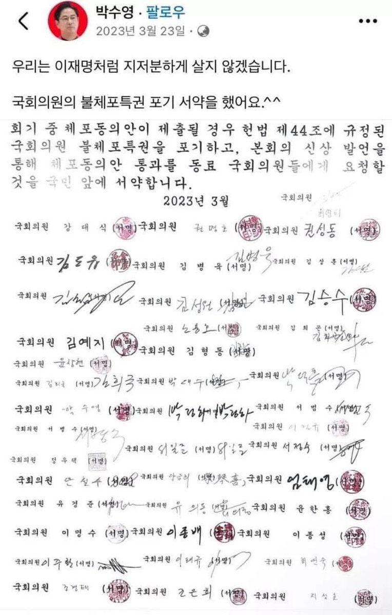 <a href="/moolpang/">𝓡𝓪𝓸𝓷𝓝𝓾𝓻𝓲™</a> 이 사람들부터 잡아가자