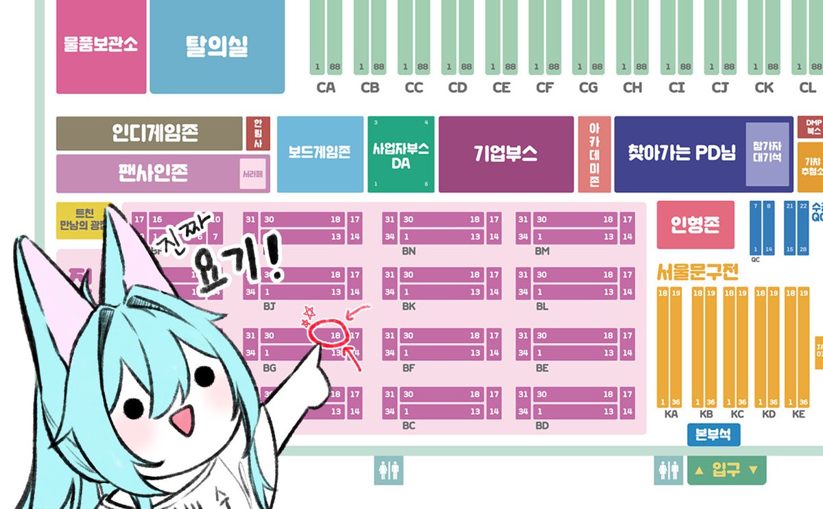 졸면서 작업했더니 BG가 아니라 BF쪽을 가리키게 했었네요 수정해서 다시올립니다! 많은 관심부탁드려요