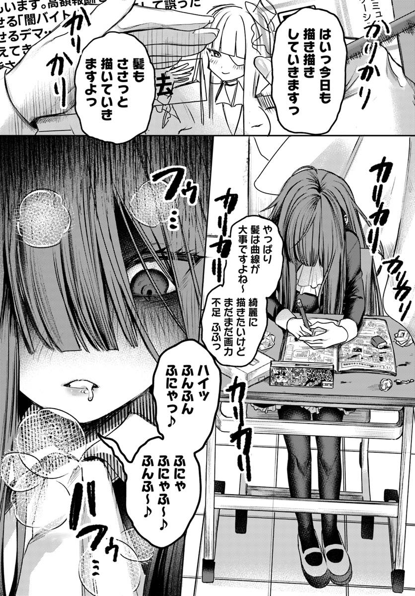 (1/2) 