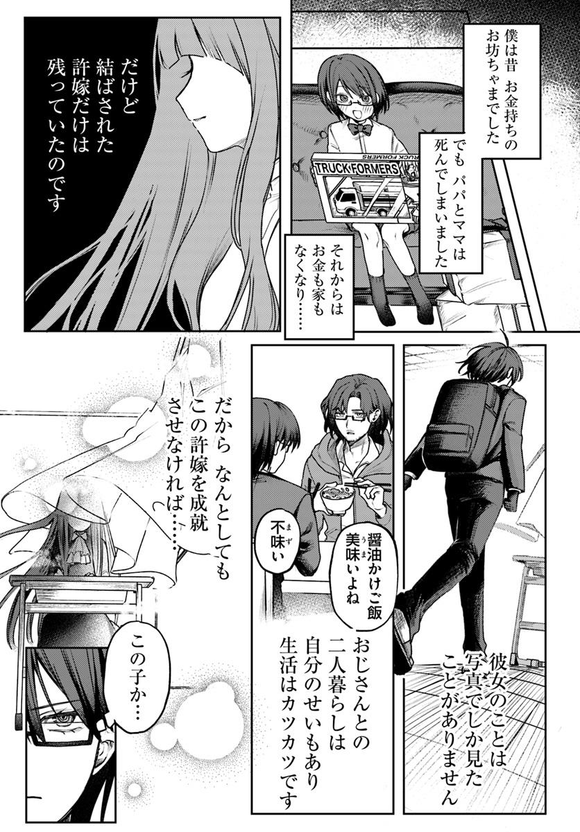 (1/2) 