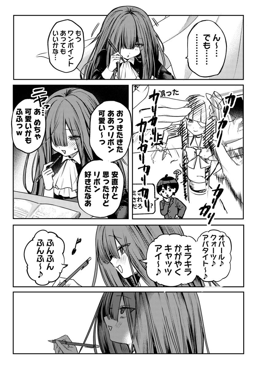 (2/2) 