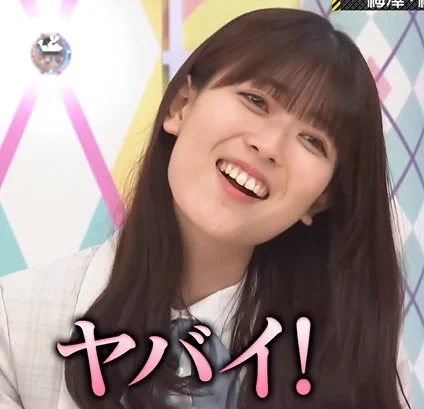 乃木坂46 五百城茉央 1st写真集『未来の作り方』【公式】 on X: 
