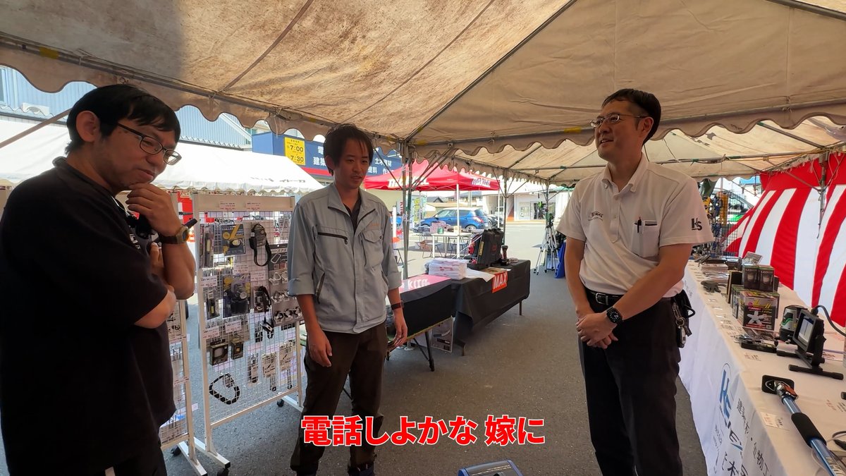 YouTubeを更新しました。

今回は防災用発電機がほしい統括のお話...

この後しっかり奥さんに電話していましたがその結果やいかに...？？
youtube.com/shorts/jIYDstP…