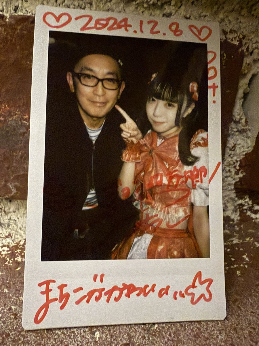 kasukanashirush's tweet image. 12/8  『アストリーのうさぎ× mofu/mofu ツーマンライブ‼︎』
📍Dt.BLD

えっ…赤色いる…誰…

可愛い❤️
お肌ツルツルで少し面白い…

肌から推測すると14歳位か…

名前は&quot;まちこ&quot;…
ばんばひろふみ…&apos;さちこ&apos;かっ

5人のアスうさを早くみたいのだ〜あっ

#アストリーのうさぎ #アスうさ #まちこ