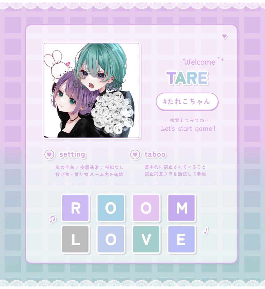 0s12E's tweet photo. ᴡᴇʟᴄᴏᴍᴇ ᴛᴏ 🪶🐈‍⬛ ʀᴏᴏᴍ ♡⸝⸝

    ・ 12/10　22:00　22時　
    ・ 確 𝟣𝟢𝟢𝟢 ×p　般 𝟧𝟢𝟢 ×p 
    ・ @_5kor 　@0s12E　
        ⇲ ꜰꜰ ᴍᴀʀᴋ 巻込

　ᴊᴜꜱᴛ @csrvt 　#22時 #デュオ https://t.co/wgtJryFOfI