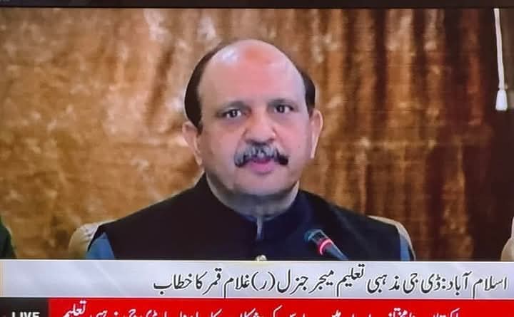 🔥🚨مجھے تو آج علم ہوا کہ مذہبی تعلیم کے ڈی جی بھی میجر جنرل غلام قمر صاحب ہیں.🤧
 ہمارا كوئی مولوى به‍ى اس قابل نہیں🚨