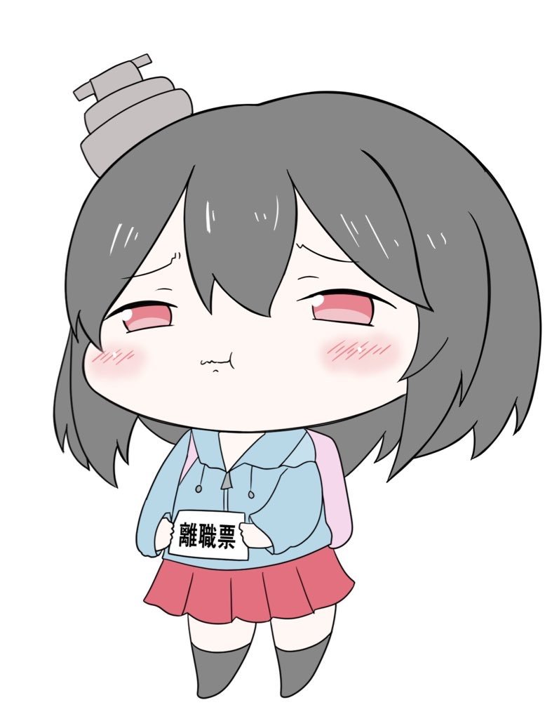 赤城(艦隊これくしょん) 「#今年も残りわずかなので今年一番ぶっ刺さった絵を自分で言う (:3_ヽ)_ 離職」|ちゃんぽん♨のイラスト