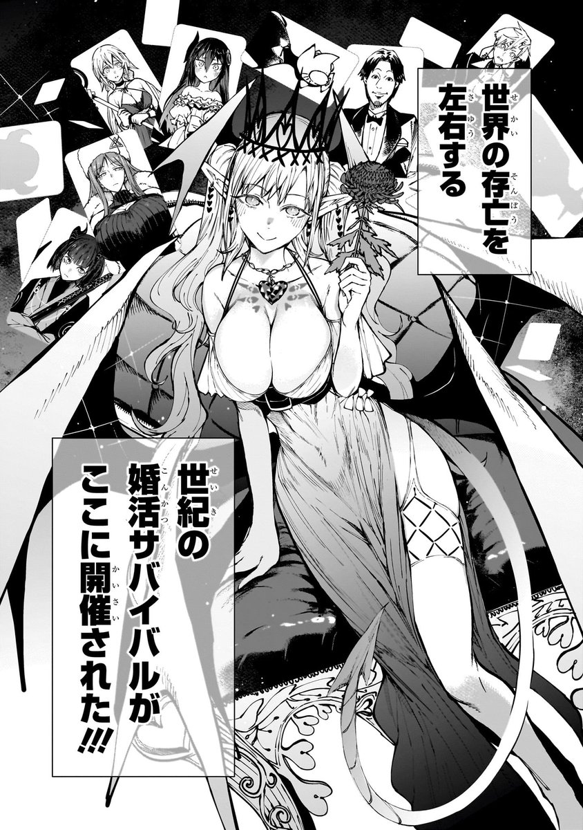 「ひろゆき」 vs 「女心」 (4/4) 