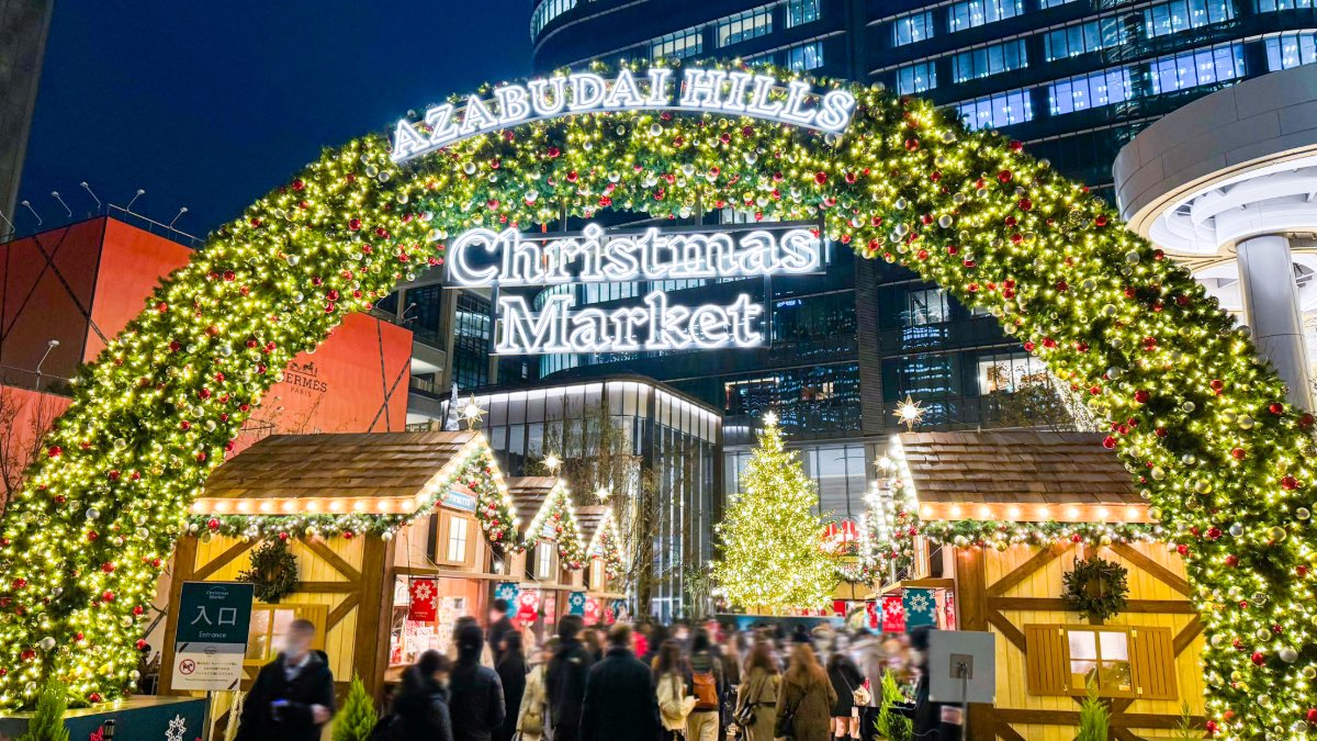 localviewjapan's tweet photo. 🎄✨ Join us at the Azabudai Hills Christmas Market for a magical holiday experience!
📆 Nov 23-Dec 25・11:00-21:00
🎟️Free
📍1-3 Azabudai, Minato-ku, Tokyo 106-0041, Japan
#AzabudaiHills #ChristmasMarket #ShopLocal #FamilyFriendly #localviewjapan https://t.co/q7OdtXk4IK