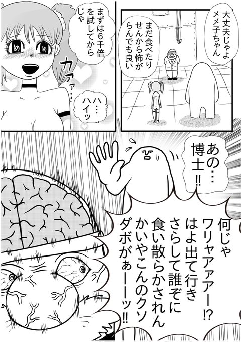 『お肉食べ放題』3/5 