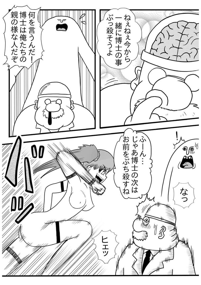 『お肉食べ放題』3/5 