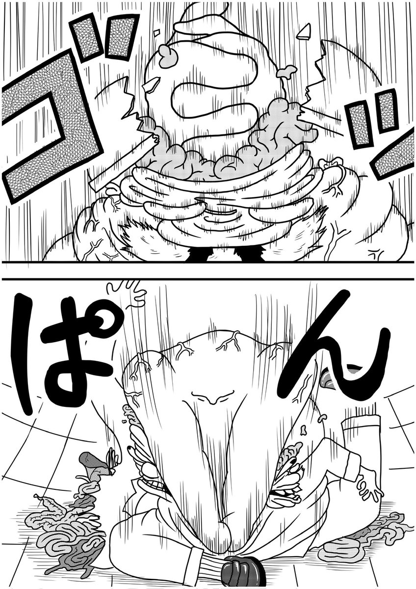 『お肉食べ放題』4/5 