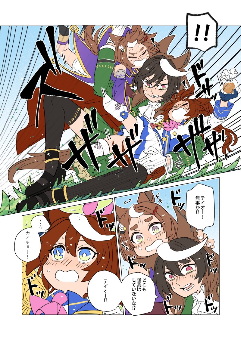 私／あたしのターンッ！！ | アスカ＠C106土曜西あ30ab さんの