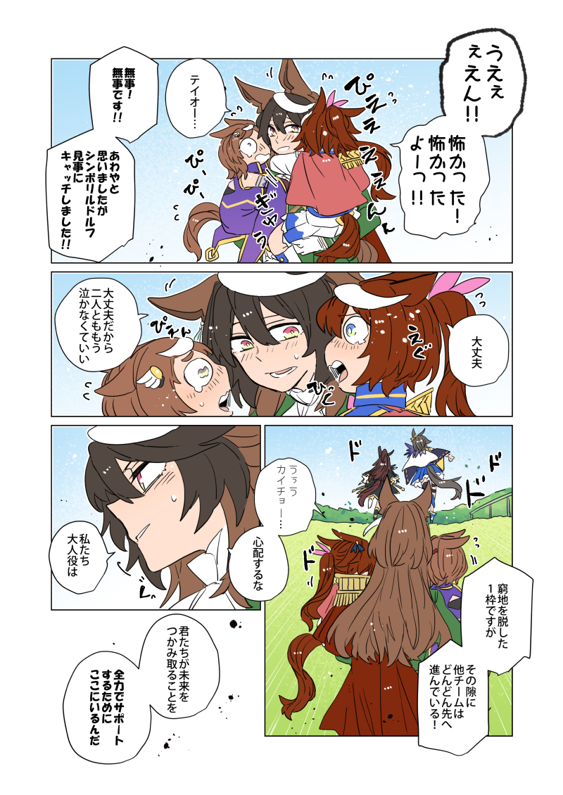 私／あたしのターンッ！！ | アスカ＠C106土曜西あ30ab さんの
